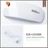 80W美甲光疗机速干烤照灯专业做指甲油套装全套烘干机家用店工具 三维工匠 [白色鼠标光疗灯]指甲烘干器