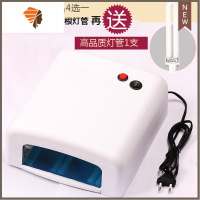 818美甲光疗机速干初学者专业家用烘干机器指甲油胶36w光疗机烤灯 三维工匠 白机送1根灯管指甲烘干器