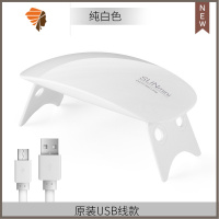 迷你鼠标美甲灯小型便携光疗指甲油胶烤灯USB烘干机不黑手手持led 三维工匠 白色鼠标光疗灯指甲烘干器