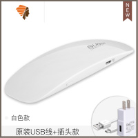 鼠标mini美甲灯做指甲油胶光疗机usb小型便携迷你烤灯led烘干机器 三维工匠 鼠标灯 白色(USB线+插头指甲烘干器