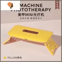 迷你led光疗灯指甲油胶烤灯烘干机机器USB光疗机初学 三维工匠 Mini光疗机/黄色指甲烘干器
