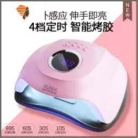 美甲光疗机速干店专业 sunone指甲油胶烤灯led照灯烘干机家用工具 三维工匠 M3-180W美甲灯指甲烘干器