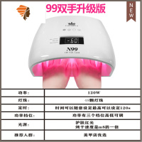 N99不黑手美甲光疗烘干机速干led指甲烤灯双手无痛智能感应店专用 三维工匠 N99双手旗舰升级版指甲烘干器
