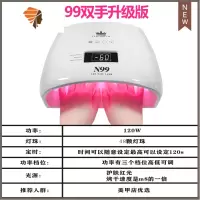 N99不黑手美甲光疗烘干机速干led指甲烤灯双手无痛智能感应店专用 三维工匠 N99双手旗舰升级版指甲烘干器