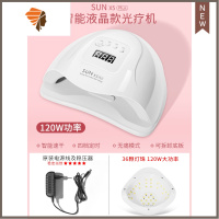 美甲光疗机120W 感应速干家用做指甲油胶led烤灯烘干机美甲店专用 三维工匠 SUN5Xplus 120W白指甲烘干器