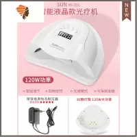 美甲光疗机120W 感应速干家用做指甲油胶led烤灯烘干机美甲店专用 三维工匠 SUN5Xplus 120W白指甲烘干器