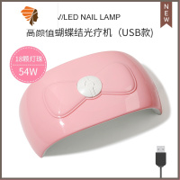 烤灯美甲灯迷你小型家用烤指甲工具紫外线照灯甲油灯光疗机烘干机 三维工匠 54w蝴蝶结灯指甲烘干器