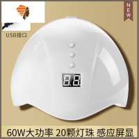 速干48w店专业sunone烤指甲油胶led照灯烘干机家用工具 三维工匠 60W 5B(USB)指甲烘干器
