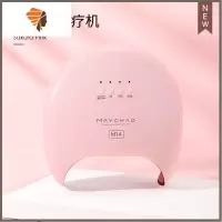 美甲光疗机灯速干做指甲家用烘干机专业美甲店专用不黑手烤灯 三维工匠 M14光疗机(粉色)指甲烘干器