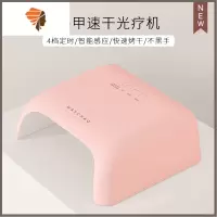 美甲光疗机灯速干做指甲家用烘干机专业美甲店专用不黑手烤灯 三维工匠 M17粉色光疗机指甲烘干器