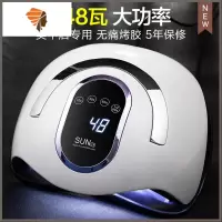 美甲灯光疗机速干照快干烤灯专业做指甲油套装全套烘干机家用工具 三维工匠 Y8光疗灯(甲油胶封层12秒就干,延长指甲烘干器
