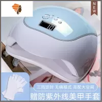 美甲光疗机灯速干烤灯快干指甲烘干机美甲店专用烤箱专业家用工具 三维工匠 120W美甲光疗机 蓝色指甲烘干器