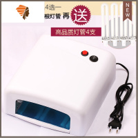 818美甲光疗机速干初学者专业家用烘干机器指甲油胶36w光疗机烤灯 三维工匠 白机送4根灯管指甲烘干器