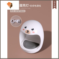 BOLE美甲速干光疗机指甲油胶烤灯手持迷你蛋壳LED烘干光疗灯 三维工匠 笑笑熊蛋壳美甲灯指甲烘干器