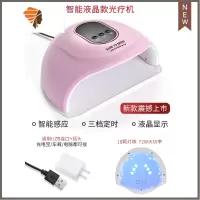 72W美甲光疗灯速干烤指甲烘干机甲油胶照灯烤灯LED灯家用不黑手 三维工匠 sun19mini光疗灯粉色/US指甲烘干器