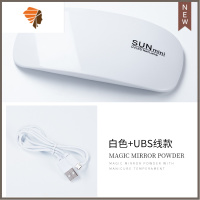 迷你鼠标美甲灯小小型便携光疗指甲油胶烤灯烘干机不黑手手持led 三维工匠 鼠标灯白色款指甲烘干器