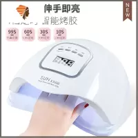美甲光疗机速干店专业 sunone指甲油胶烤灯led照灯烘干机家用工具 三维工匠 X5max-120W美甲灯指甲烘干器