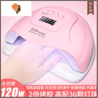 美甲光疗机速干烤灯工具套装全套烤指甲led照灯烘干机快干120瓦 三维工匠 SUN X5plus 120W粉色指甲烘干器