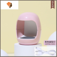 烤灯美甲灯迷你小型家用烤指甲工具紫外线照灯甲油灯光疗机烘干机 三维工匠 粉色蛋壳灯指甲烘干器