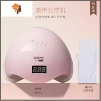 美甲光疗机led指甲烤灯速干专业感应烘干机器家用工具店专用 三维工匠 sun5光疗机-樱粉色(送手套)指甲烘干器