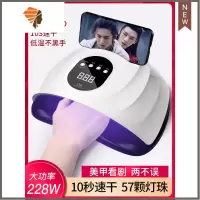 美甲光疗机烤灯指甲灯不黑手照灯烘干机大功率速干快干美甲店专用 三维工匠 店铺[D9]228W,57颗灯珠,有手指甲烘干器