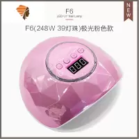 美甲灯光疗机速干照快干烤灯专业做指甲油套装全套烘干机家用工具 三维工匠 F6钻石版-炫彩粉(升级电镀)指甲烘干器