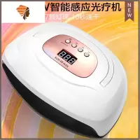 220W美甲光疗机工具美甲店专用烤灯指甲油胶烘干机速干led美甲灯 三维工匠 [X8 MAX]220W大功率美指甲烘干器