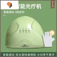光疗机美甲店专用不黑手速干快干家用做指甲灯专业48瓦烤灯烘干机 三维工匠 48W智能光疗机(豆绿色)指甲烘干器