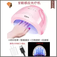美甲光疗机sunone烤灯指甲油胶照灯烘干机快干不黑手家用工具专用 三维工匠 粉色速干光疗机无底板(usb款+指甲烘干器