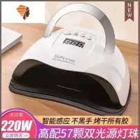 美甲光疗机led灯烤指甲胶自动感应烘干机不黑手速干美甲店专用48W 三维工匠 [X7/220W美甲灯]指甲烘干器