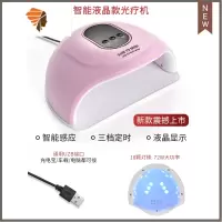 72W美甲光疗灯速干烤指甲烘干机甲油胶照灯烤灯LED灯家用不黑手 三维工匠 sun19mini光疗灯粉色/US指甲烘干器