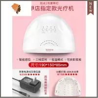 美甲光疗机烤灯指甲灯不黑手照灯烘干机大功率速干快干美甲店专用 三维工匠 [阳光1号]48W,30颗灯珠指甲烘干器