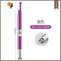 纹绣双头纹绣笔 飘眉笔 绣眉笔刀架纹眉打雾笔纹绣用品 三维工匠 紫色单头金属笔