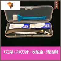 男女士修眉刀折叠刮眉刀刮眉毛刀片刀架套装修眉器全套化妆工具 三维工匠 黑色金