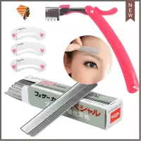 刀片 白金刀片修眉刀片画眉卡刀架脸部化妆用具新手画眉工具 三维工匠 10片刀片+画眉卡+刀架