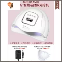 美甲光疗机烤灯指甲灯不黑手照灯烘干机大功率速干快干美甲店专用 三维工匠 X5(45颗灯珠,120瓦)指甲烘干器