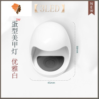迷你美甲灯光疗机小型速干指甲油胶烤灯烘干照灯家用不黑手 三维工匠 蛋灯[白色][3LED]指甲烘干器