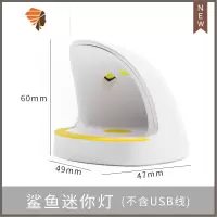 美甲灯迷你指甲油胶烤灯照甲油灯光疗烤甲小烘干家用小型光疗机 三维工匠 迷你鲨鱼灯白色(不带数据线)指甲烘干器
