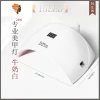 迷你美甲灯光疗机小型速干指甲油胶烤灯烘干照灯家用不黑手 三维工匠 24W美甲灯[白色][15LED]指甲烘干器
