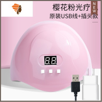 美甲灯小小型便携速干指甲烤灯照灯光疗烤烘干迷你机器家用光疗机 三维工匠 光疗机X3粉色+USB插头指甲烘干器