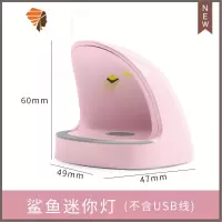 美甲灯迷你指甲油胶烤灯照甲油灯光疗烤甲小烘干家用小型光疗机 三维工匠 迷你鲨鱼灯粉色(不带数据线)指甲烘干器