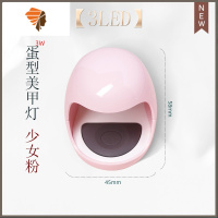 迷你美甲灯光疗机小型速干指甲油胶烤灯烘干照灯家用不黑手 三维工匠 蛋灯[粉色][3LED]指甲烘干器