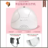 美甲光疗机速干48w店专业sunone烤指甲油胶led照灯烘干机家用工具 三维工匠 美甲店48W阳光一[30颗指甲烘干器