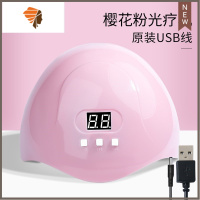 指甲烤灯光疗机店专用快干照灯光疗烤烘干迷你家用美甲灯速干小型 三维工匠 光疗机X3粉色指甲烘干器