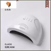 美甲光疗机速干指甲油胶专用烤灯led灯感应照灯大功率美甲灯推荐 三维工匠 阳光1号(新手推荐 48W速干)指甲烘干器