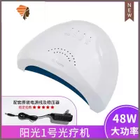 速干80W烤灯美甲店专用led照灯光疗机指甲油胶烘干专业家用不黑手 三维工匠 阳光1号-白色指甲烘干器