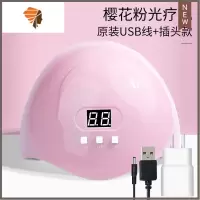 指甲烤灯光疗机店专用快干照灯光疗烤烘干迷你家用美甲灯速干小型 三维工匠 光疗机X3粉色+USB插头指甲烘干器