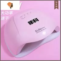 指甲烤灯光疗机店专用快干照灯光疗烤烘干迷你家用美甲灯速干小型 三维工匠 光疗机120w (粉色)指甲烘干器