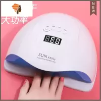 指甲烤灯光疗机店专用快干照灯光疗烤烘干迷你家用美甲灯速干小型 三维工匠 光疗灯SUN5 X5 Plus( 白色指甲烘干器
