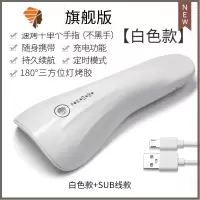 美甲光疗灯速干不黑手烤指甲烘干机甲油胶照灯烤灯LED灯家用72W瓦 三维工匠 充电款手持灯(黄色)指甲烘干器